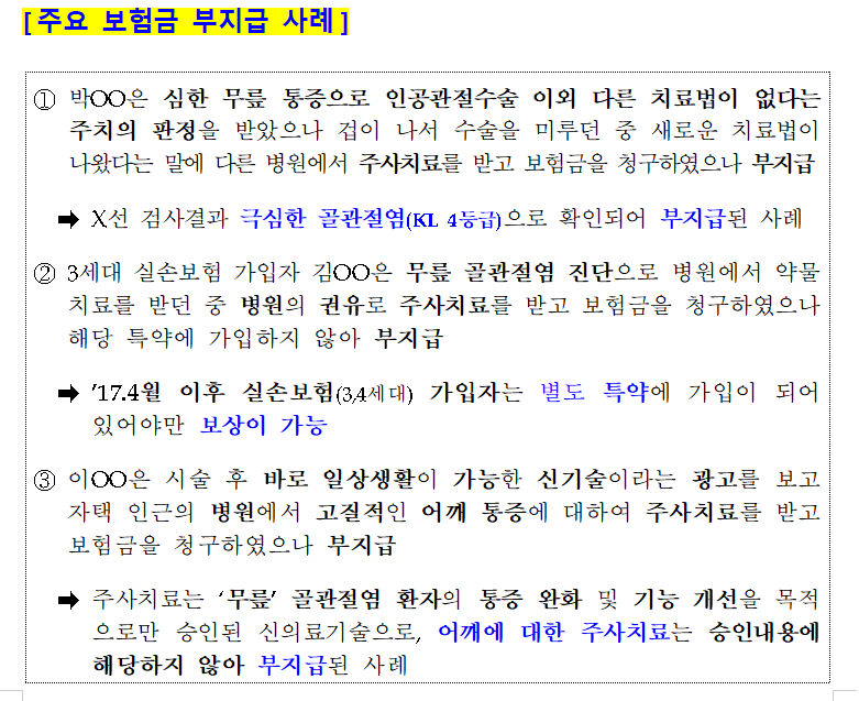 텍스트, 스크린샷, 폰트, 번호이(가) 표시된 사진

자동 생성된 설명